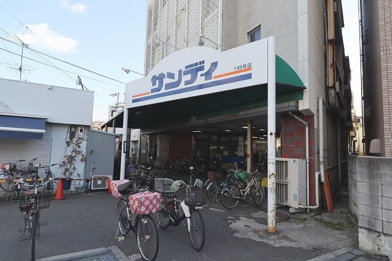 スーパー　サンディ桃谷店（スーパー）まで762m
