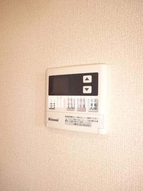 その他設備　給湯リモコン