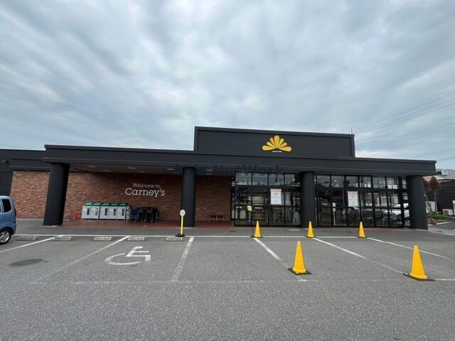 スーパー　カーニーズ福王台店（スーパー）まで523m