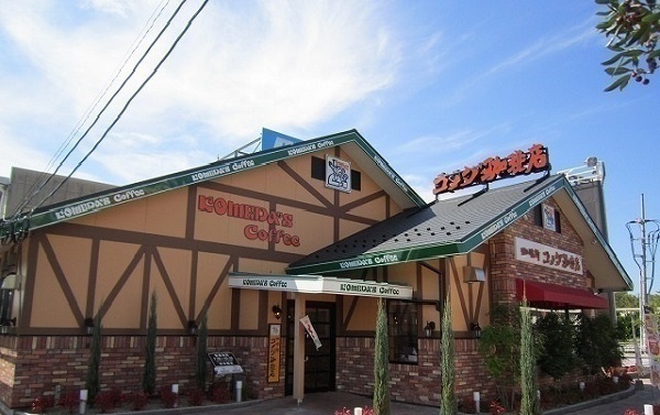 飲食店　コメダ珈琲店（飲食店）まで900m