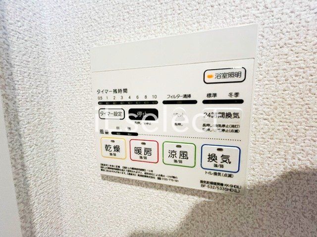 その他共有部分　敷地内ゴミ置き場があります