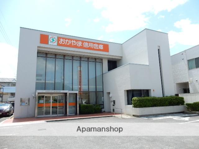 銀行　おかやま信用金庫瀬戸支店（銀行）まで341m