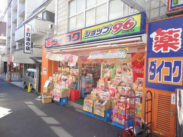 その他　その他（その他）まで400m