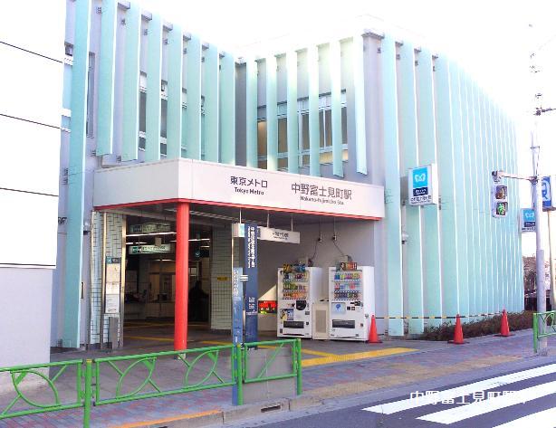 その他　中野富士見町駅（その他）まで368m