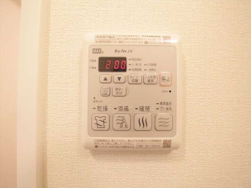 その他設備　浴室暖房乾燥機付き