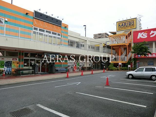 ショッピングセンター　ショッピングタウン・カリブ（ショッピングセンター）まで891m