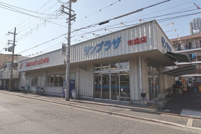 スーパー　サンプラザ 布施店（スーパー）まで703m