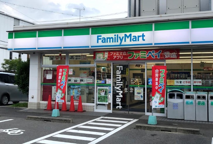 コンビニ　ファミリーマート 豊田一丁目店（コンビニ）まで284m