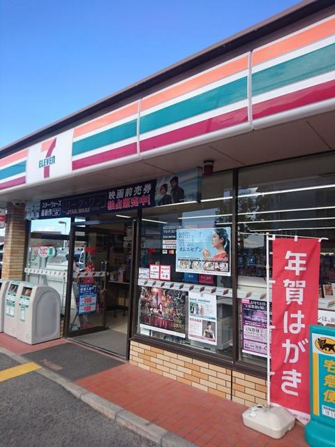 コンビニ　セブンイレブン泉南新家店（コンビニ）まで529m
