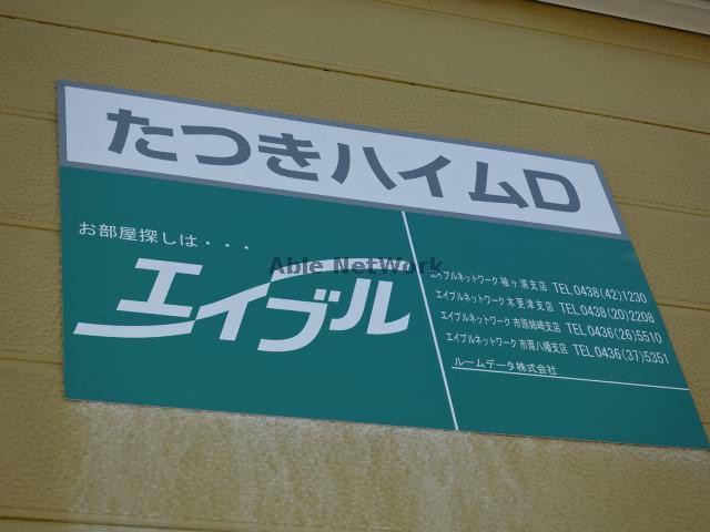 その他　その他