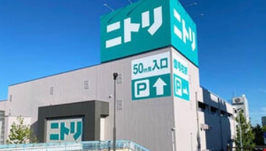 ホームセンター　ニトリ川崎元木店（ホームセンター）まで347m