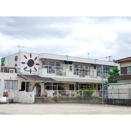 幼稚園・保育園　太宰府市立南保育所（幼稚園・保育園）まで508m