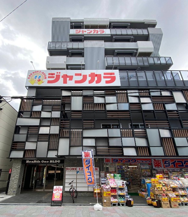 その他　ジャンカラ 庄内駅前店（その他）まで303m
