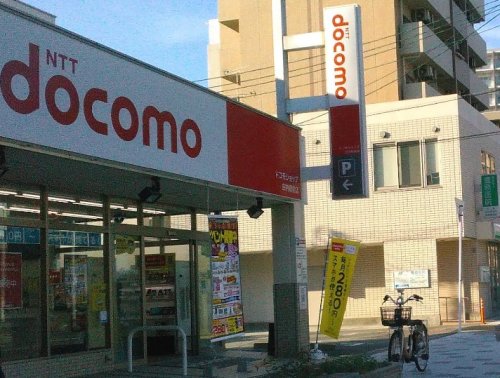 その他　ドコモショップ 庄内駅前店（その他）まで529m