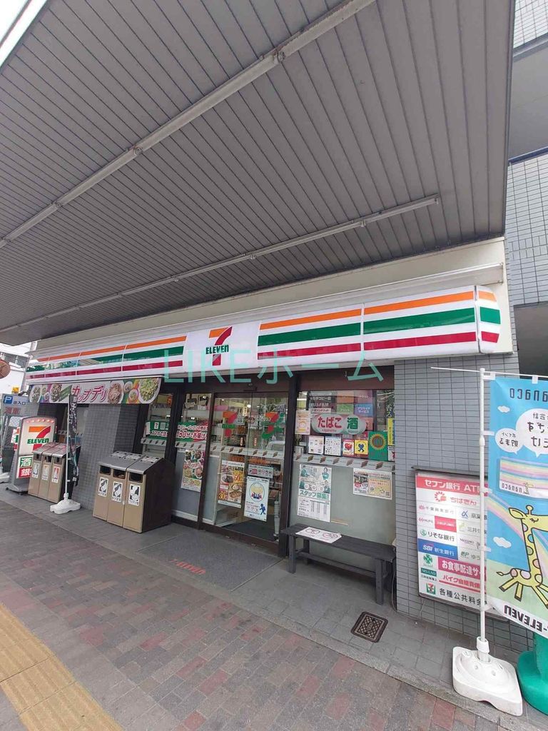 コンビニ　セブンイレブン船橋宮本店（コンビニ）まで1310m