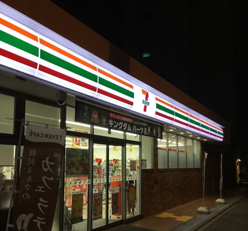 コンビニ　セブン-イレブン 大阪佃１丁目店（コンビニ）まで159m