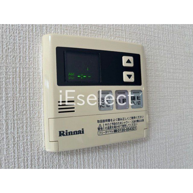 その他設備　追い焚き機能付き。