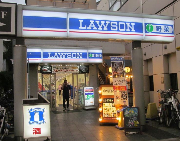 コンビニ　ローソン 南千住駅西口（コンビニ）まで110m