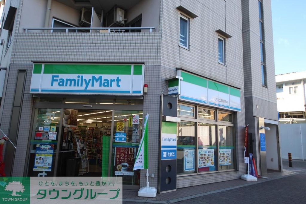コンビニ　ファミリーマート（コンビニ）まで150m