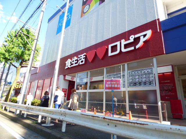 スーパー　オーケー宮崎台店（スーパー）まで298m