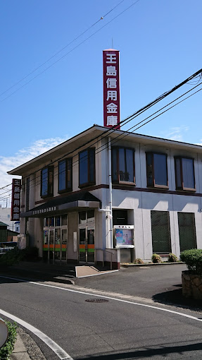 銀行　玉島信用金庫小溝支店（銀行）まで486m