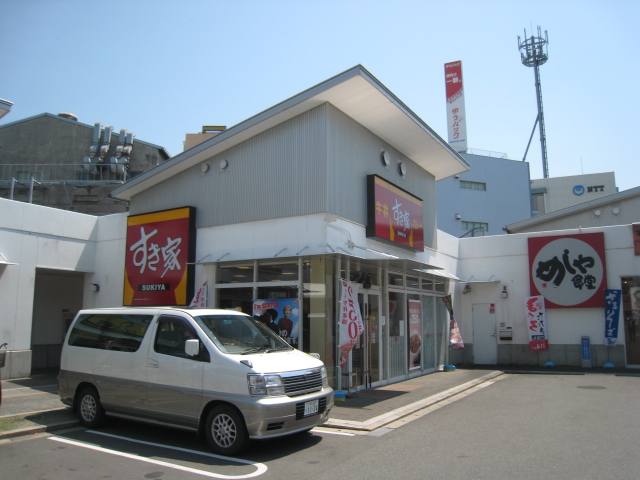 飲食店　すき家大日店（飲食店）まで913m