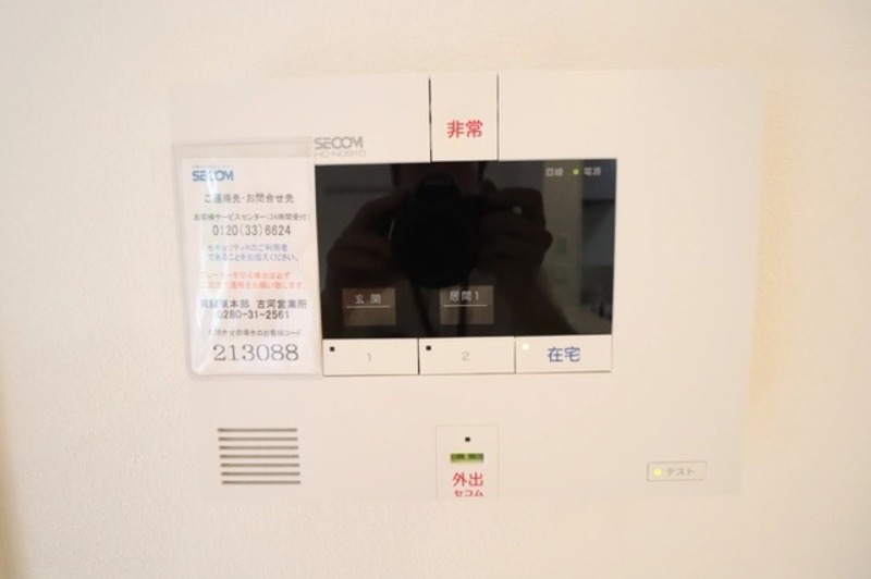 セキュリティ　図面と現状に相違がある場合には現状を優先