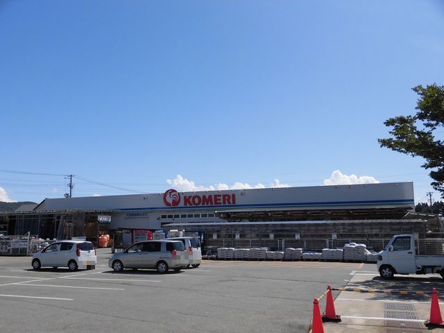 ホームセンター　コメリ　横手店（ホームセンター）まで550m