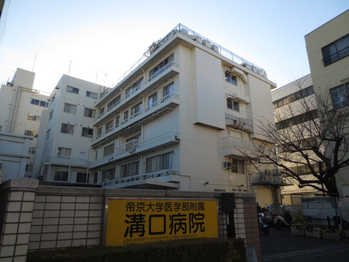 病院　帝京大学医学部付属溝口病院（病院）まで1600m