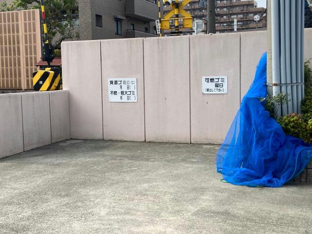 その他　その他