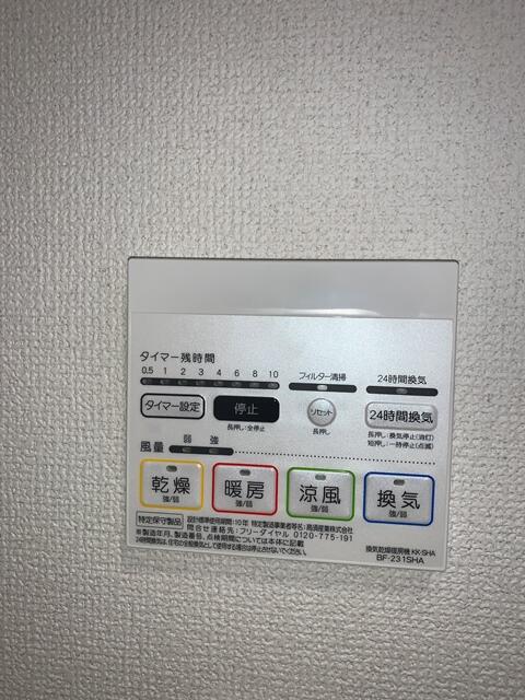 その他　浴室モニター