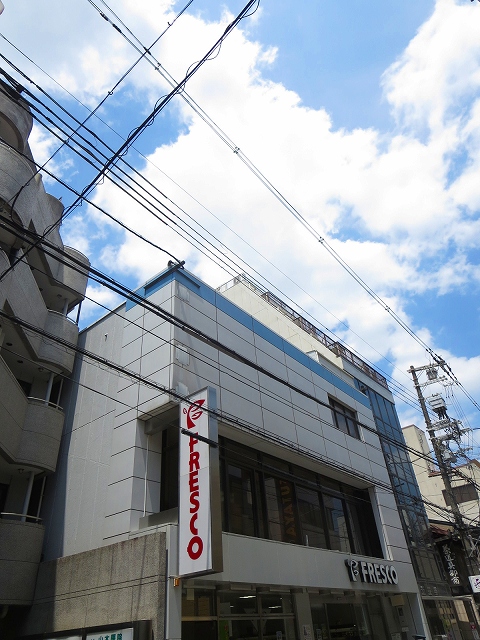 スーパー　フレスコ寺町店（スーパー）まで537m