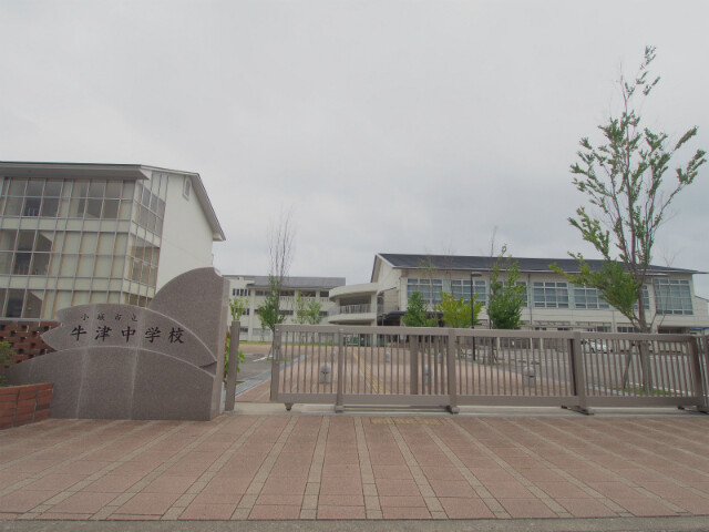 中学校　小城市立牛津中学校（中学校）まで1571m