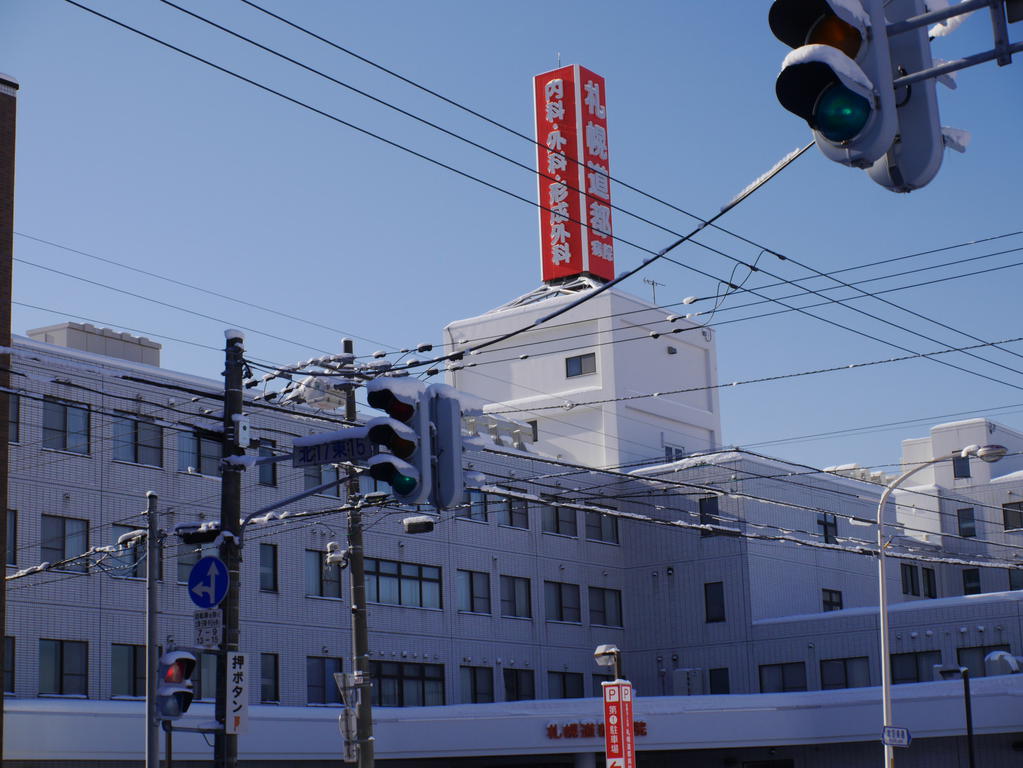 病院　医療法人社団札幌道都病院（病院）まで948m