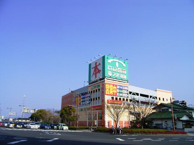 その他　（株）フタバ図書メガ書店（その他）まで545m
