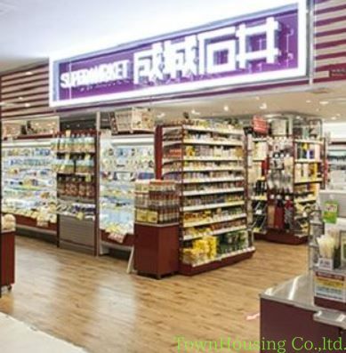 スーパー　成城石井アトレ目黒2店（スーパー）まで700m