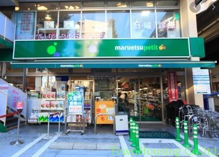 スーパー　マルエツプチ白金台プラチナ通り店（スーパー）まで860m
