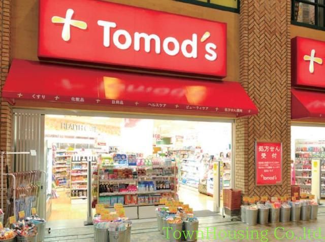 ドラックストア　トモズ恵比寿ガーデンプレイス店（ドラッグストア）まで510m