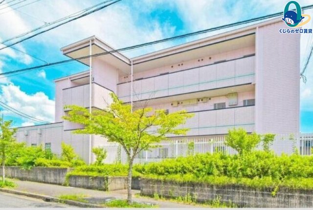 建物外観　くじらのゼロ賃貸は＼仲介手数料0円×初期費用最安×全国対応／