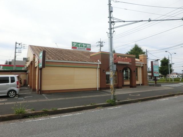 飲食店　サイゼリヤ市原南国分寺台店（飲食店）まで1125m