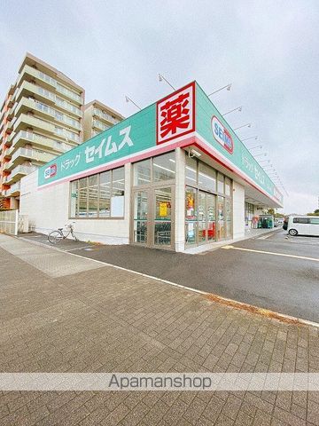 ドラックストア　セイムス吉川きよみ野店（ドラッグストア）まで731m