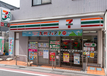 コンビニ　セブンイレブン 西荻窪駅南店（コンビニ）まで420m