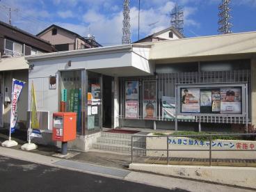 郵便局　魚住郵便局（郵便局）まで600m