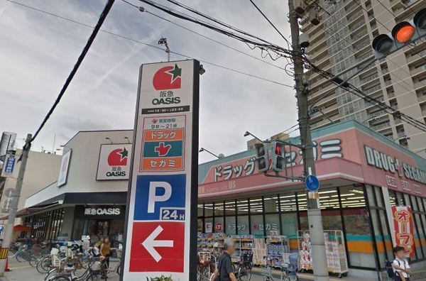 ドラックストア　ドラッグセガミ野江店（ドラッグストア）まで317m