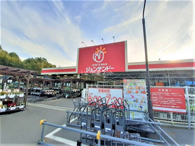 ホームセンター　ジュンテンドー 福知山店（ホームセンター）まで550m