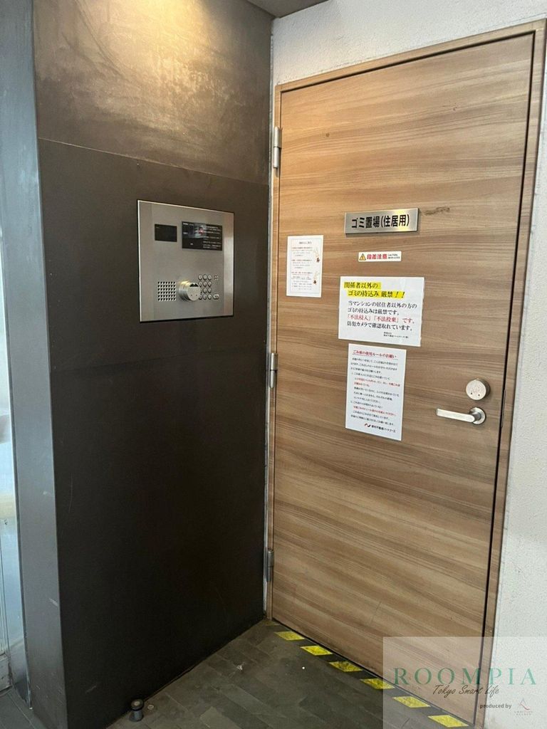 その他設備　共有部分