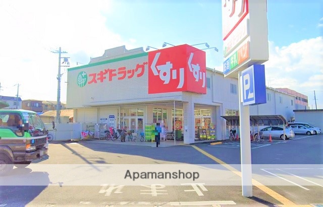ドラックストア　スギドラッグ 守口寺方店（ドラッグストア）まで3015m