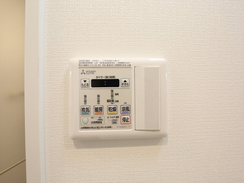 その他設備　浴室暖房乾燥機付き