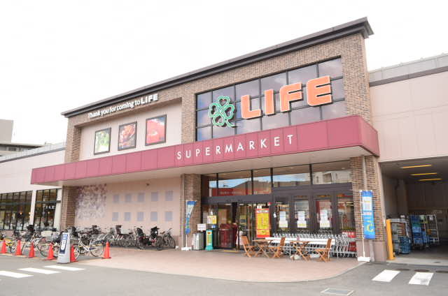 スーパー　ライフ大倉山店（スーパー）まで1336m