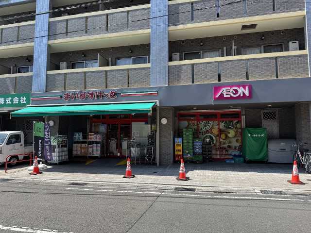 スーパー　まいばすけっと荏田町店（スーパー）まで3192m